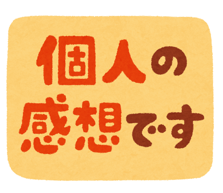 僕の感想 第８回 書籍 社会をよくしてお金も稼げるしくみのつくりかた マッキンゼーでは気づけなかった世界を動かすビジネスモデル Winの累乗 ふらとぴ