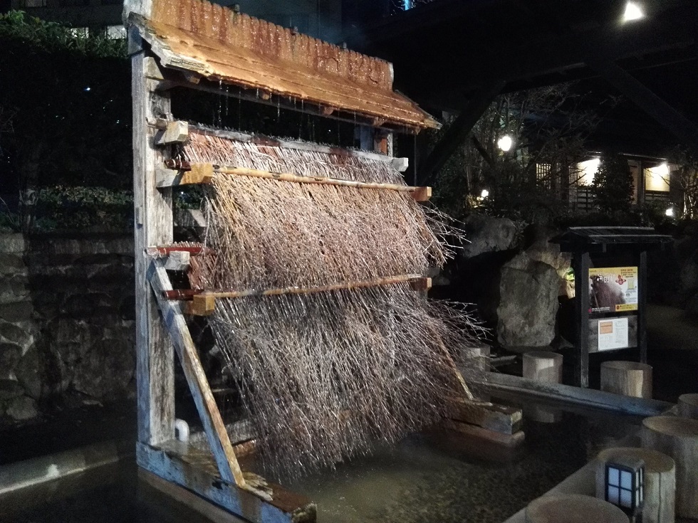 ひょうたん温泉 足湯