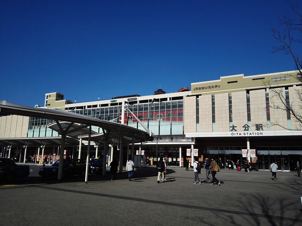 大分駅