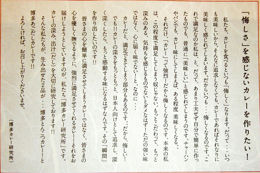 言っている事がよくわからない