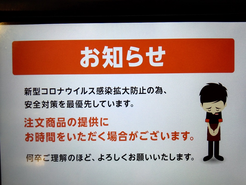 提供に時間がかかる事があるようです