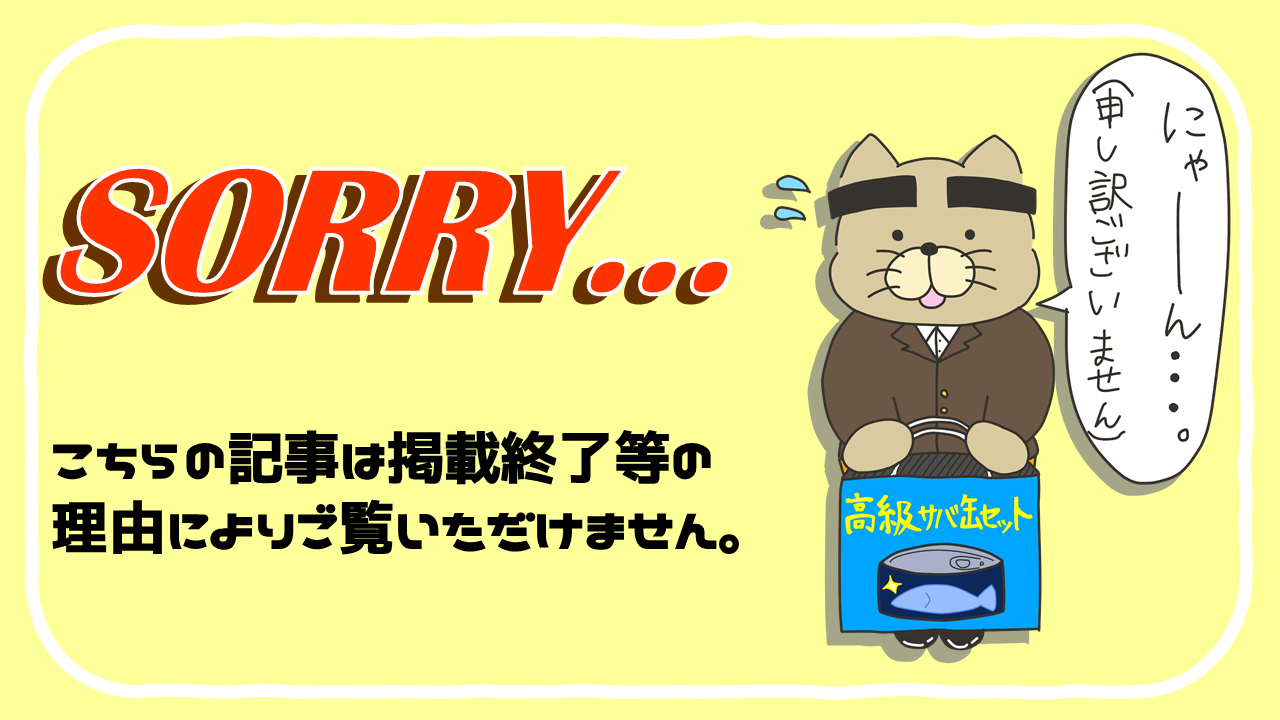 【掲載終了】あわじ障害者多機能型施設 ウインズ 職員インタビュー