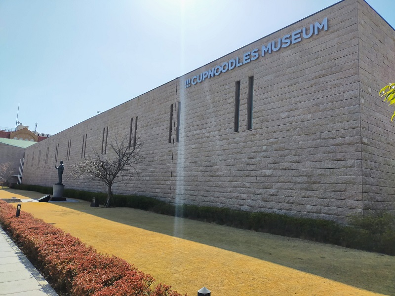 カップヌードルミュージアム 大阪池田 外観（阪急池田駅側からの眺め）