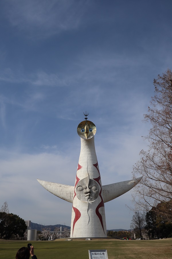 太陽の塔 - 1