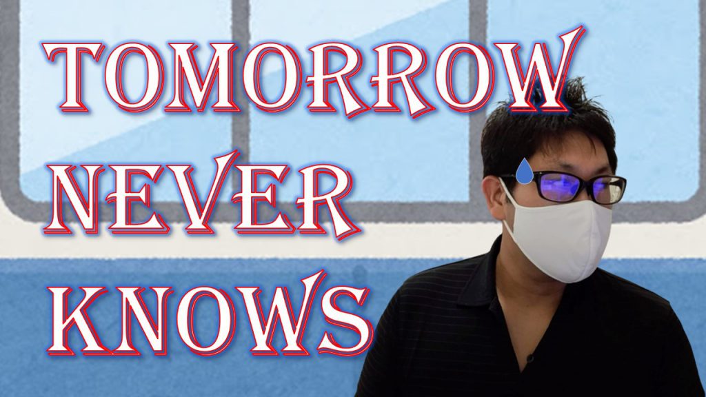 Tomorrow never knows