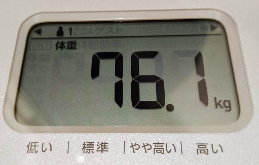 76.1kg