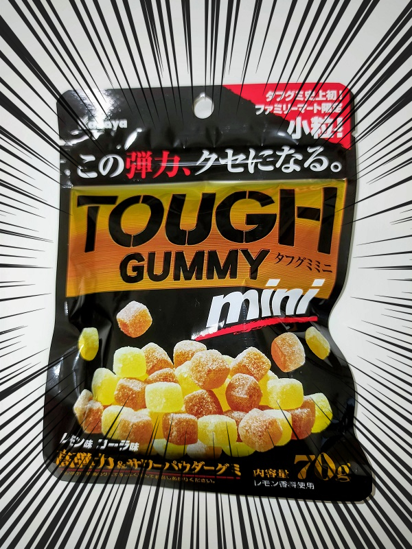 TOUGH GUMMY mini（タフグミミニ）