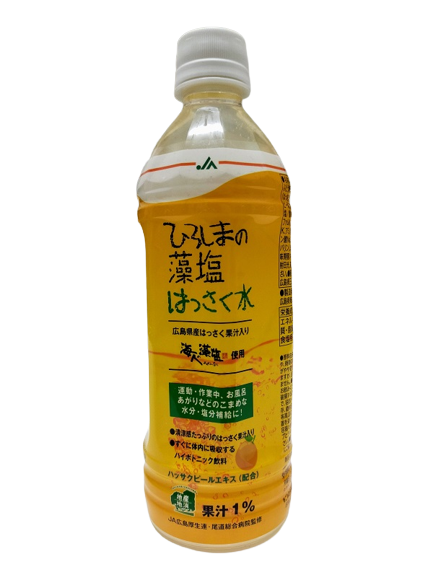 JAひろしまの藻塩はっさく水