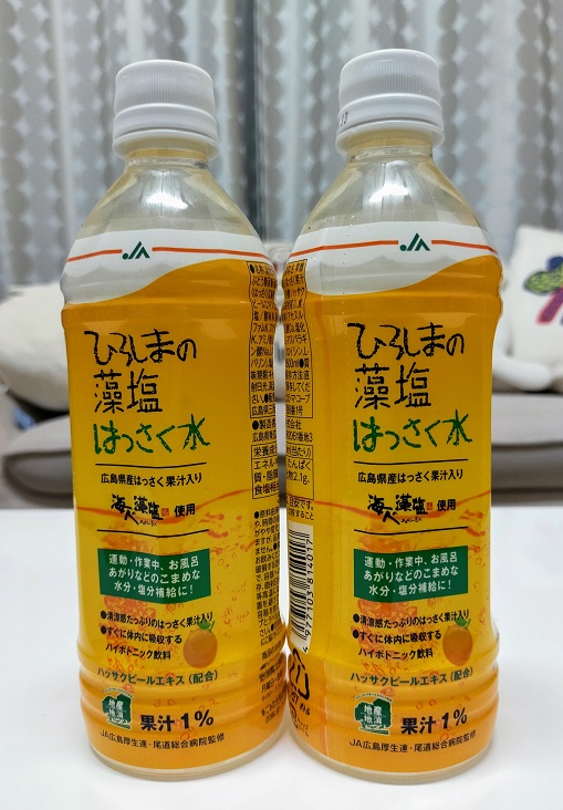 買った × 2本