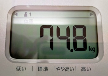 74.8kg