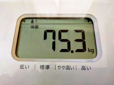 75.3kg