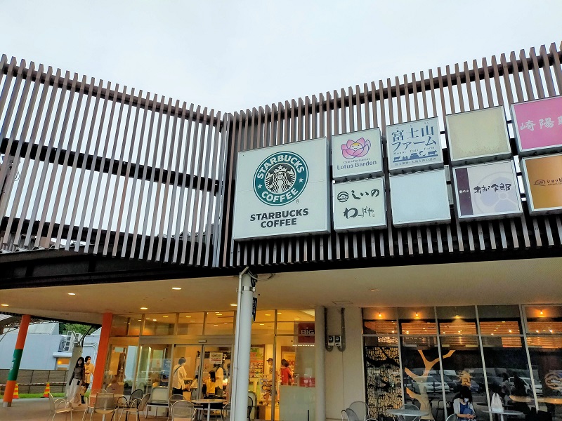 スタバがある