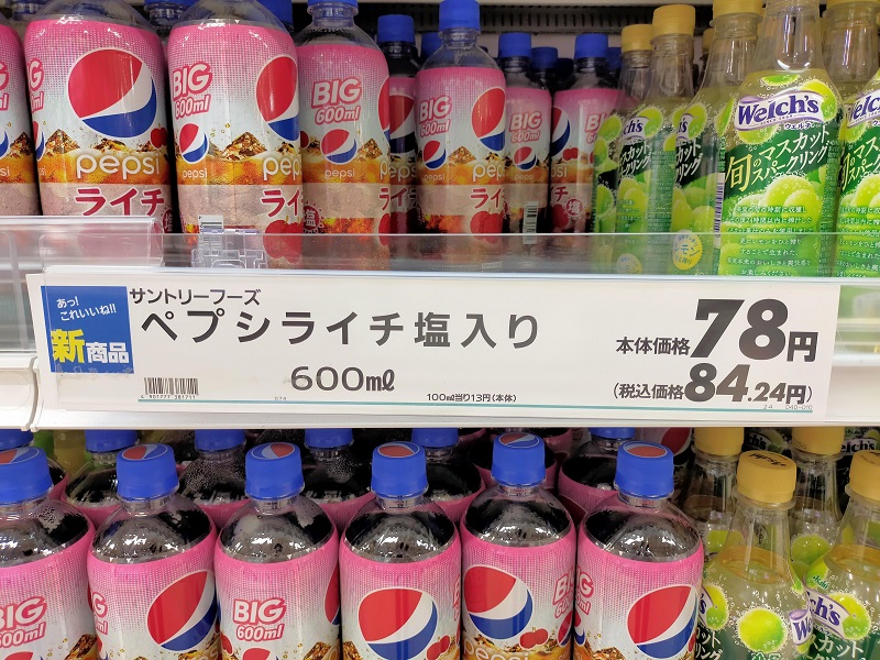 78円（税込84円）