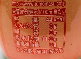 白桃サイダーの栄養成分(100ml当たり)