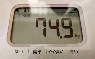 74.9kg