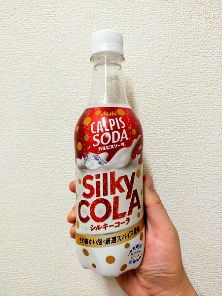 カルピスソーダ シルキーコーラ