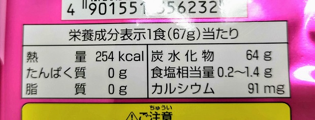 254kcal