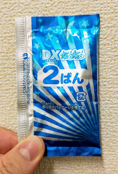 「２ばん」のこな