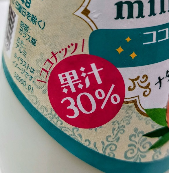 ココナッツ果汁30%