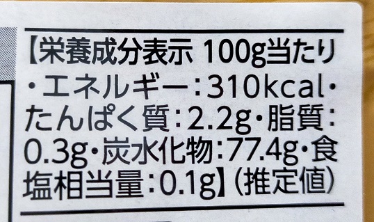 100g当たり310kcalの画像です