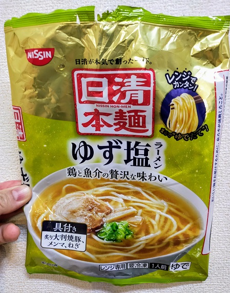 日清本麺ゆず塩ラーメンの画像です