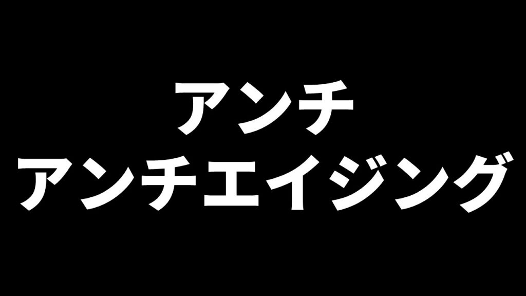 「Daily Choppy !」第1286回のサムネ画像です