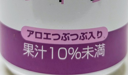 つぶらなブドウのパッケージ情報です