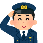 警察官